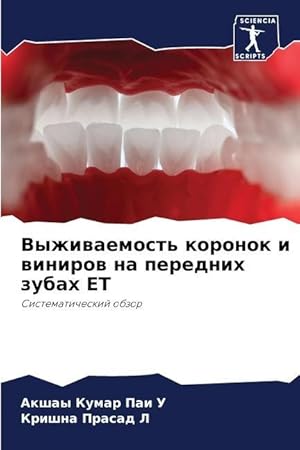 Imagen del vendedor de Vyzhiwaemost\ koronok i winirow na perednih zubah ET a la venta por moluna