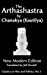 Image du vendeur pour The Arthashastra by Chanakya (Kautilya): New Modern Edition (Classics on War and Politics) [Soft Cover ] mis en vente par booksXpress