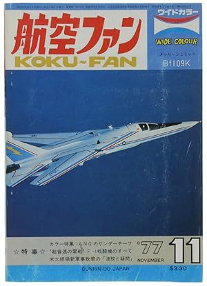 THE KOKU-FAN Magazine. Vol. 26 n. 13, November 1977.: