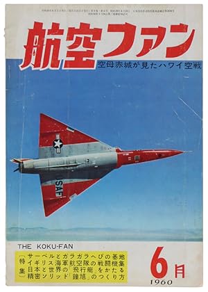 THE KOKU-FAN Magazine. Vol. 9 n. 6, June 1960: