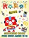 Bild des Verkufers fr Robot coloring book for kids ages 4-8: Simple robots coloring book for children, preschoolers, kindergarten, 1st grade [Soft Cover ] zum Verkauf von booksXpress