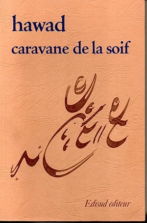 Caravane de la soif