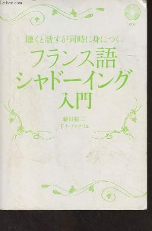 Seller image for Livre d'apprentissage japonais/franais (cf photo) for sale by Le-Livre