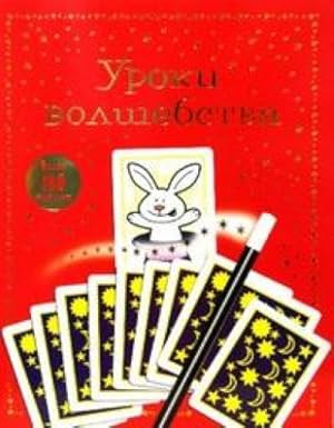 Image du vendeur pour Lessons magic. Book with stickers / Uroki volshebstva. Knizhka s nakleykami mis en vente par WeBuyBooks