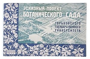 [THE FANTASTIC BOTANICAL GARDEN PROJECT IN THE CITY OF NIZHNY NOVGOROD] Eskiznyy proyekt Botanich...