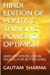 Image du vendeur pour Hindi Edition of Positive Thinking, Power ofOptimism: Hindi Edition Believe in tourself for BetterLiving [Soft Cover ] mis en vente par booksXpress