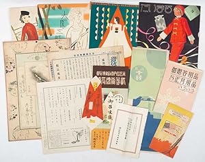 [             ]. [Dep to, kaisha katarogu isshiki]. [Collection of Department Store Catalogues an...