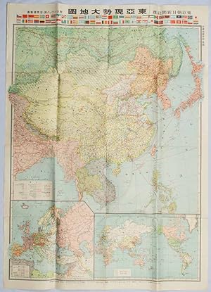        . [T a gensei daichizu]. [Current Situation Map of East Asia].