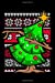 Image du vendeur pour Dabbing Christmas Tree: Blank Lined Journal for Dab and Xmas Fans [Soft Cover ] mis en vente par booksXpress