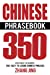 Immagine del venditore per Chinese Phrase Book: Learn Chinese Quick and Easy With Chinese Phrases (Chinese Phrasebook, Learn Chinese, Learn Mandarin) [Soft Cover ] venduto da booksXpress