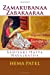 Seller image for Zamakubanaa zamakaaraa: Gujarati Hasya Navalakatha (Gujarati Edition) [Soft Cover ] for sale by booksXpress