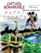 Bild des Verkufers fr Captain Remarkable: Japanese Edition [Soft Cover ] zum Verkauf von booksXpress