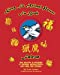 Imagen del vendedor de Kung Fu Animal Power Fu Book Falcon [Soft Cover ] a la venta por booksXpress