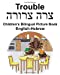 Seller image for English-Hebrew Trouble Children's Bilingual Picture Book [Soft Cover ] for sale by booksXpress