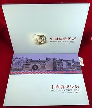 Traditional Chinese houses: Stamps & Papercut. Cover 2008 - 44 Seiten 0 Rezensionen Discription a...