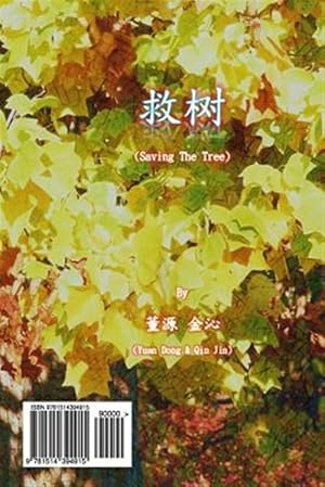 Imagen del vendedor de Saving the Tree -Language: chinese a la venta por GreatBookPrices