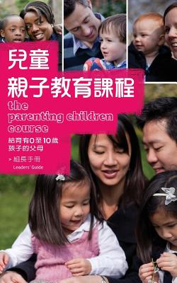 Imagen del vendedor de The Parenting Children Course Leaders Guide Traditional Chinese Edition (Paperback or Softback) a la venta por BargainBookStores