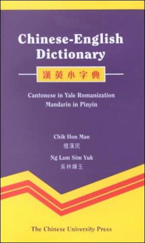 Seller image for Chinese-English Dictionary for sale by WeBuyBooks