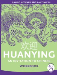 Image du vendeur pour Huanying 4 : An Invitation to Chinese -Language: chinese mis en vente par GreatBookPrices