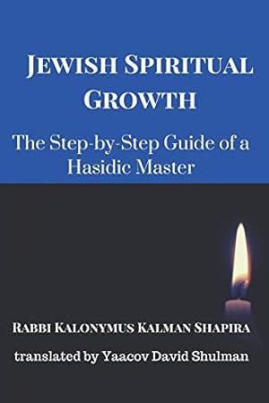 Seller image for Jewish Spiritual Growth: The Step-by-Step Guide of a Hasidic Master for sale by Paradise