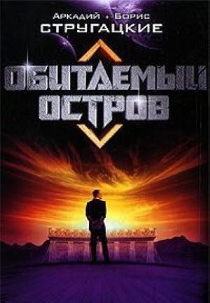 Seller image for Obitaemyi ostrov for sale by WeBuyBooks