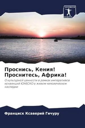 Imagen del vendedor de Prosnis', Keniq! Prosnites', Afrika! : O kul'turnoj cennosti w ramkah imperatiwow konwencij JuNESKO o zhiwom chelowecheskom nasledii a la venta por AHA-BUCH GmbH