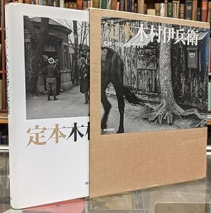 Seller image for Authentic book Kimura Ihei for sale by Moe's Books