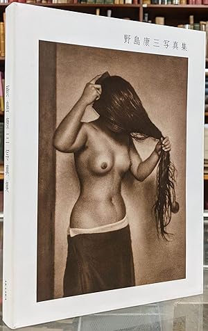 Seller image for Yasuzo Nojima for sale by Moe's Books