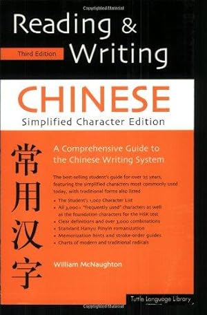 Immagine del venditore per Reading & Writing Chinese: Simplified Character Edition venduto da WeBuyBooks