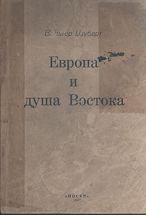 Seller image for Yevropa i Dusha Vostoka [Europe and the Eastern Soul] for sale by Masalai Press
