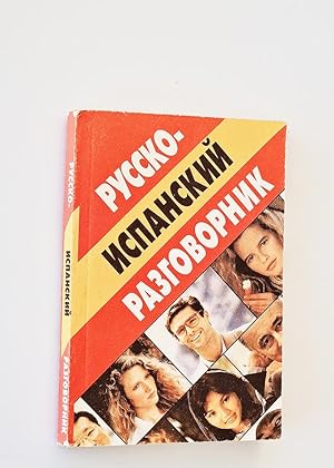 RUSSKO ISPANSKIY SLOVAR. Guia de Conversacion Ruso-Español