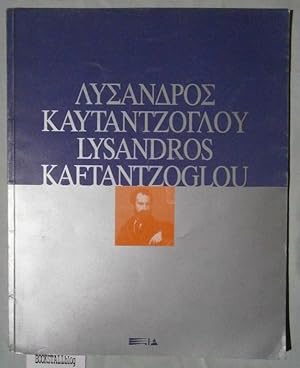 Lysandros Kautantzoglou / ÃÂÃÂ¥ÃÂ£ÃÂÃÂÃÂ"ÃÂ¡ÃÂÃÂ£, ÃÂÃÂÃÂ¥ÃÂ¤ÃÂÃÂÃÂ¤ÃÂÃ...