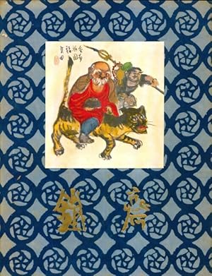 Bild des Verkufers fr Mostra delle opere di Tomioka Tessai - Kokusai Bunka Shinkokai zum Verkauf von Book Hmisphres