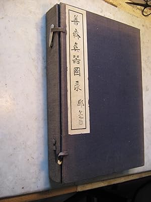 Shan Chai Ch'i T'u Lu (Shan Zhai Yi Qi Tu Lu) , 3 volumes