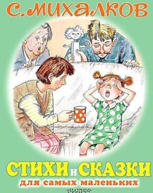 Seller image for Stihi i skazki dlja samyh malen'kih for sale by unifachbuch e.K.