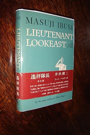 Lieutenant Lookeast & Other Stories including Salamander (in rare DJ wrapper-band)