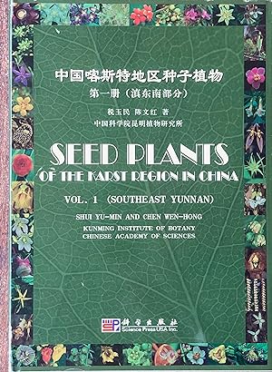 Image du vendeur pour Seed plants of the karst region in China, vol. 1 (Southeast Yunnan) mis en vente par Acanthophyllum Books
