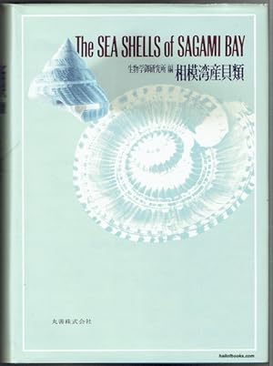 Seller image for The Sea Shells Of Sagami Bay (Collected By His Majesty The Emperor Of Japan) for sale by Hall of Books