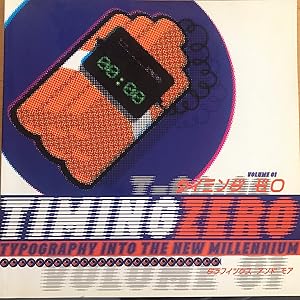 Seller image for Timing Zero [Volume One] "Typography into the New Millenniam" for sale by A Book Preserve