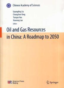 Seller image for Oil and Gas Resources in China: A Roadmap to 2050(Chinese Edition) for sale by liu xing