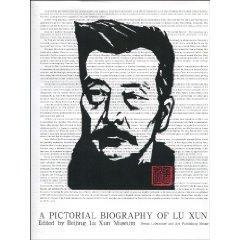 A Pictorial Biography of Lu Xun(Chinese Edition) by BEN SHE,YI MING ...
