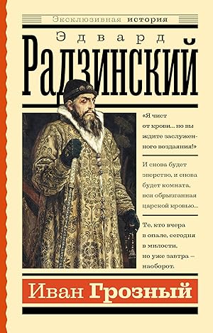 Bild des Verkufers fr Ivan Groznyj zum Verkauf von Ruslania