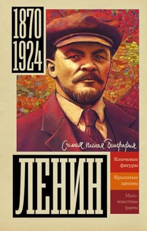 Seller image for Lenin for sale by Ruslania