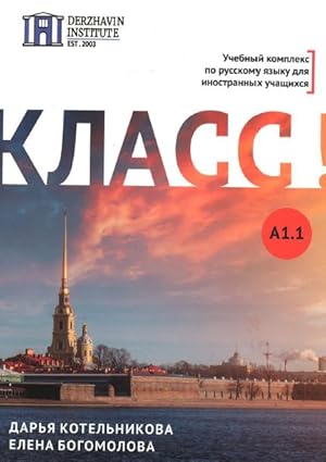 I love Russian: A1 coursebook (beginner)