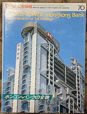 Image du vendeur pour Process: Architecture no. 70: Foster Tower: Hong Kong Bank, A Re-Evaluation of Tall Buildings mis en vente par Moe's Books