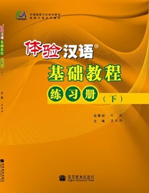 Imagen del vendedor de Experiencing Chinese - Jichu Jiaocheng - Workbook B a la venta por WeBuyBooks