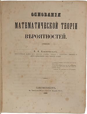 Osnovania matematicheskoy teorii veroyatnostey [Foundations of the mathematical theory of probabi...