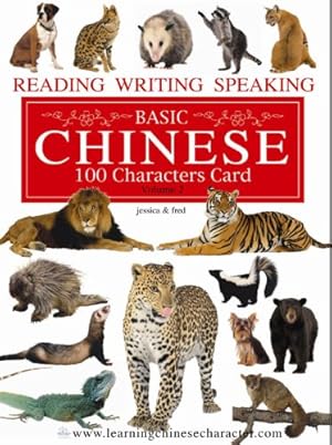 Bild des Verkufers fr Chinese 100 Characters Card: Reading Writing Speaking Playing (Basic Series) zum Verkauf von WeBuyBooks