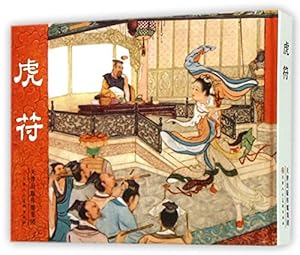 Immagine del venditore per Charms(Chinese Edition) venduto da WeBuyBooks