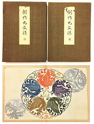 Seller image for Sousaku Maru Monyou [Creative Round Patterns: Woodblock print book] for sale by AB-strict Art Commerce JP